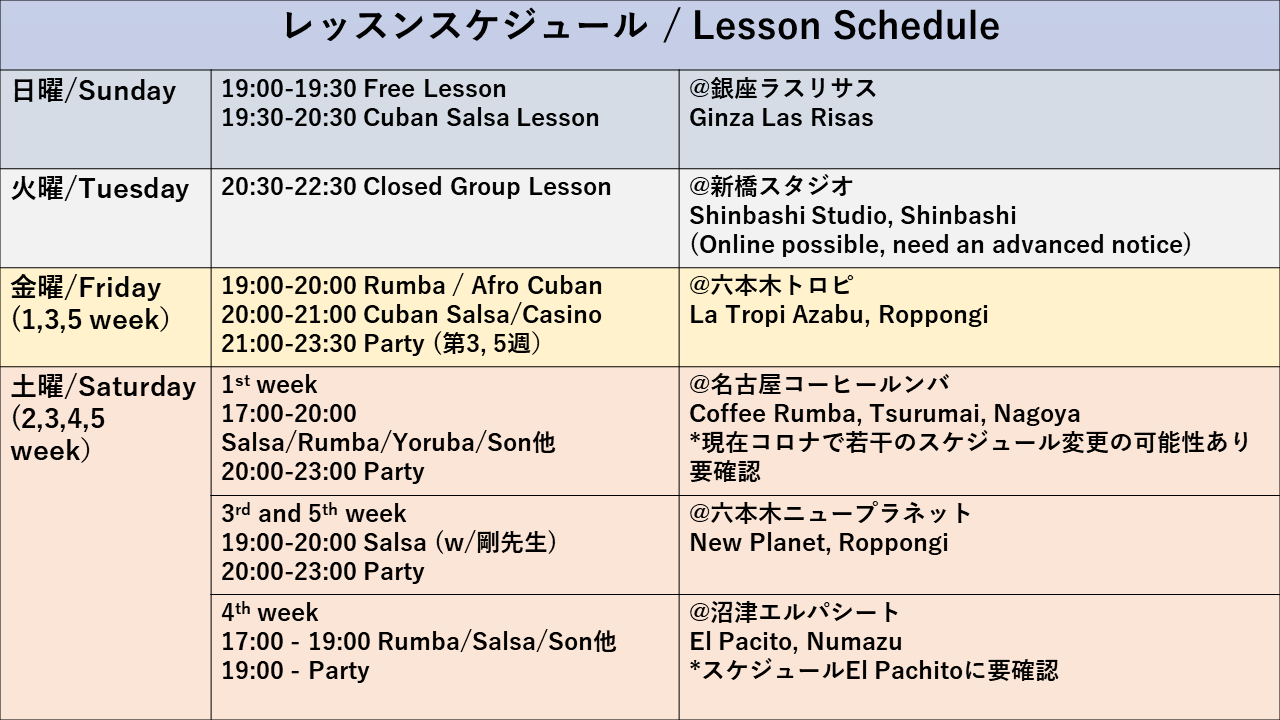 Salsa Lesson Schedule